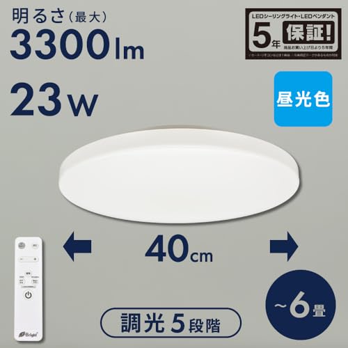 オーム(OHM) E-Bright LEDシーリングライト 6畳用 調光 昼光色｜オーム電機 LE-YH23D6Y-W40 06-5975 [2]