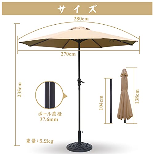 パラソル ガーデンパラソル 270cm uvカット 撥水 鉄製 ハンドル開閉 ビーチパラソル ガーデニング 庭 テラス アウトドア ビーチ キャンプ 日傘 折りたたみ 日よけ 6枚目