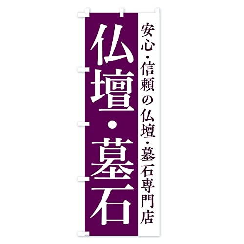 �̂ڂ�� ���d�E��� �n�[�t30x90cm ���`�` FJU6_CH �O�b�Y�v��/GoodsPro