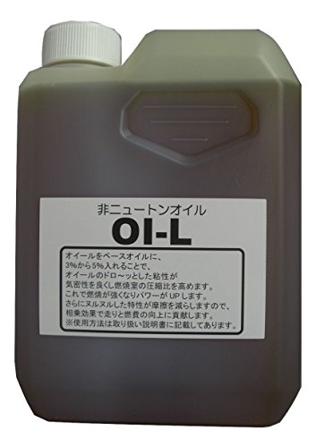 日産キューブの燃費が一気に3kmアップした添加剤「オイール2」4000cc 日産キューブの燃費が一気に3kmアップした添加剤「オイール2」4000cc