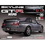 スカイラインGT-R NISMO [R32型] 第38号 [分冊百科] (パーツ付)