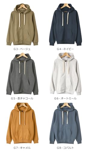 LIMITED SELECT(リミテッドセレクト) スウェット パーカー メンズ 暖か 裏起毛 ジップパーカー 無地 秋 冬 長袖 の商品画像 4