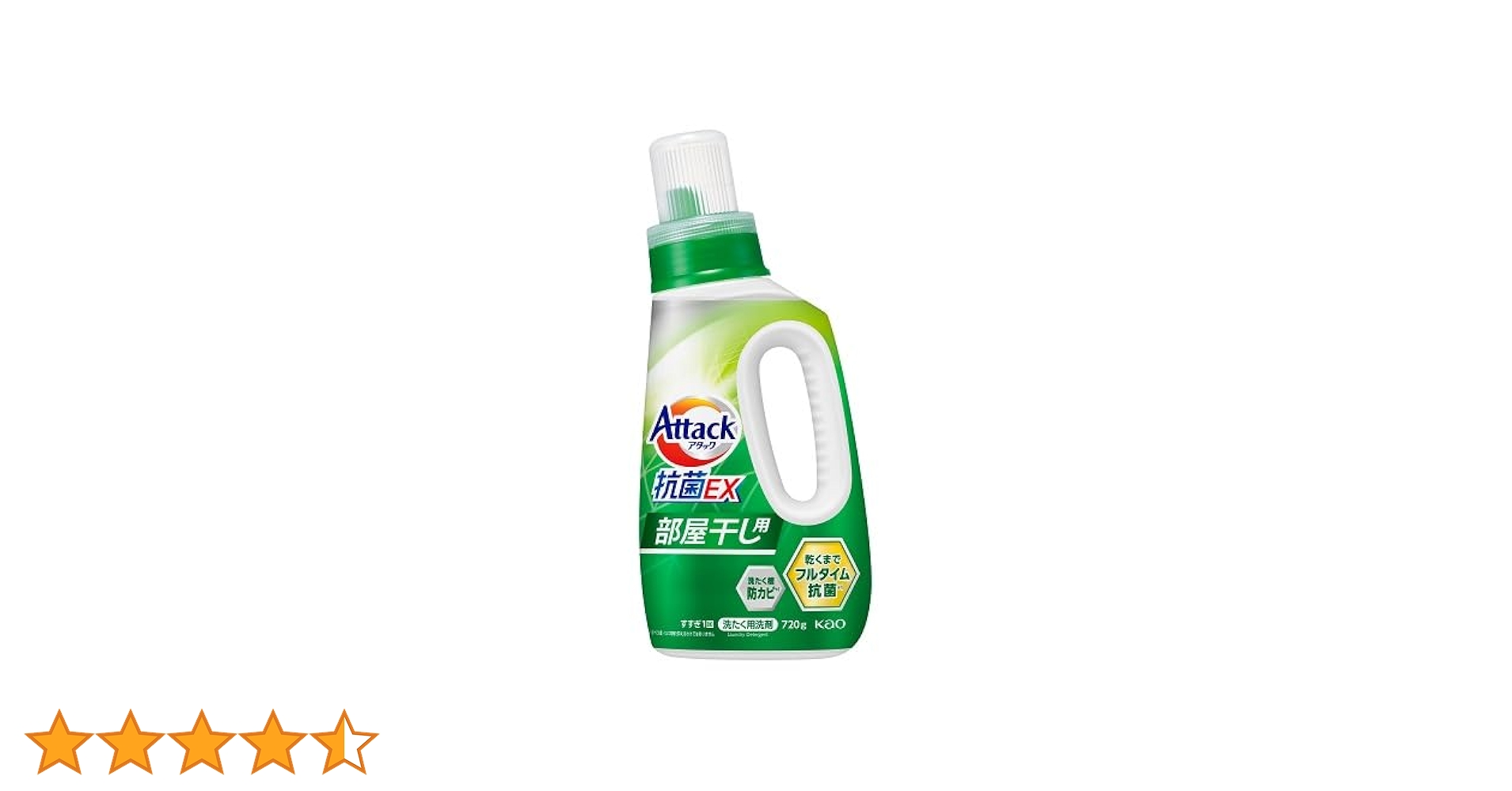 Amazon | アタック 抗菌EX 洗濯洗剤 本体 750g | アタック