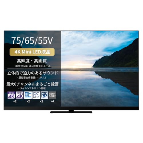 Amazon | REGZA レグザ テレビ 55Z870M (55インチ / 4K テレビ/Mini