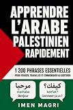 Apprendre l’arabe palestinien rapidement : 1 200 phrases essentielles pour voyager, travailler et communiquer au quotidien