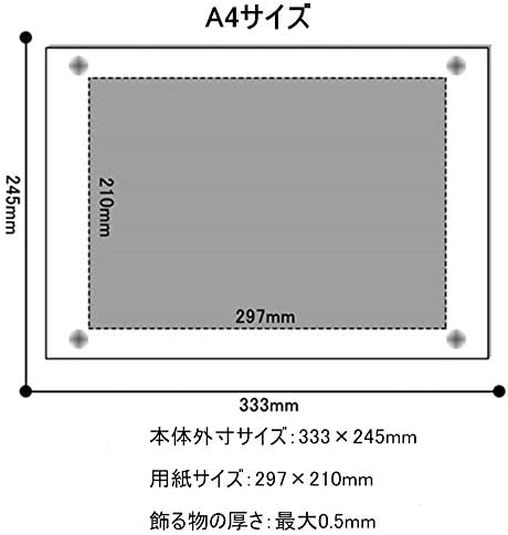 Amazon Co Jp アクリルフレーム フォトフレーム 額縁 サイズ 壁掛け 横縦置き兼用 写真立て クリアフレーム 賞状 ポスターフレーム おしゃれ 210mmx297mm ホーム キッチン