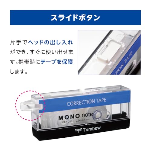 トンボ鉛筆 修正テープ MONO モノノート CT-YCN2.5