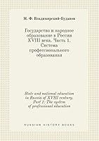 State and national education in Russia of XVIII century. Part 1: The system of professional education 5519381917 Book Cover