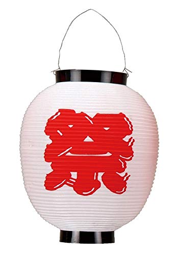 ポリ製 提灯/ちょうちん 八寸丸「祭」H24×φ22.5 (白)