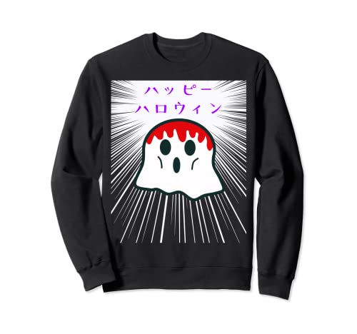 Yami Kawaii Ghost Nu Goth Feliz Halloween Japonés Menhera Sudadera