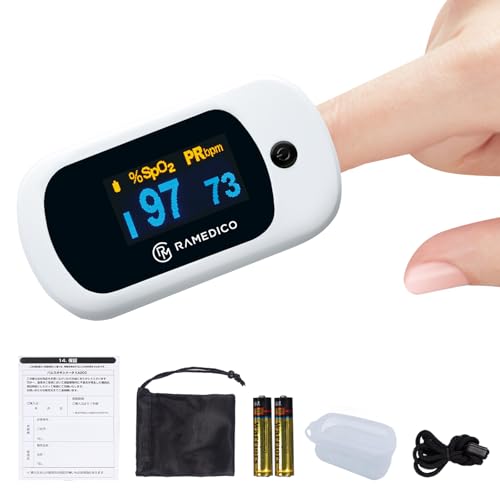 Amazon.co.jp: 【厚労省認証・管理医療機器】パルスオキシメーター 5点