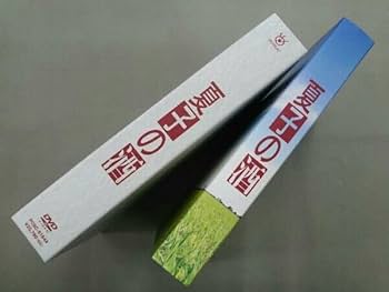 Amazon.co.jp: 和久井映見 DVD 夏子の酒 DVD-BOX : パソコン