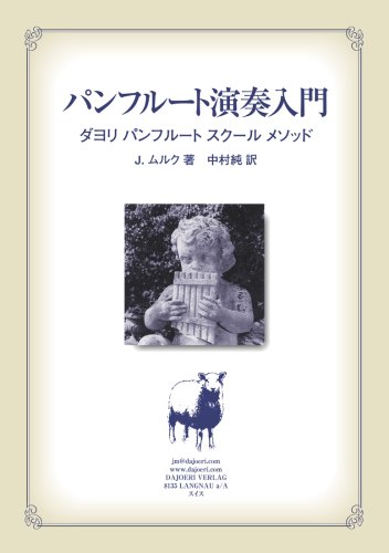 osamu kubota 楽譜　買うな osamu kubota 楽譜買うな