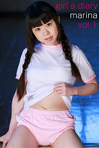 まりな ガールズダイアリー complete vol.1