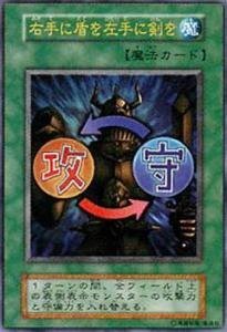 超美品　世界に1枚 右手に盾を左手に剣を　初期 ウルトラ 2025年最新】右手に盾を左手に剣を ウルトラの人気アイテム