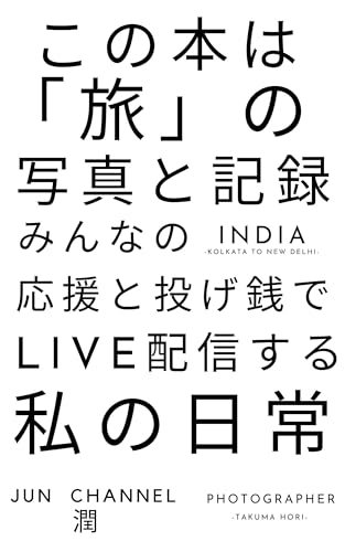 The Live of India: -Kolkata to New Delhi-