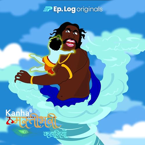 तृणावर्त का उद्धार | Trunavart Ka Uddhar