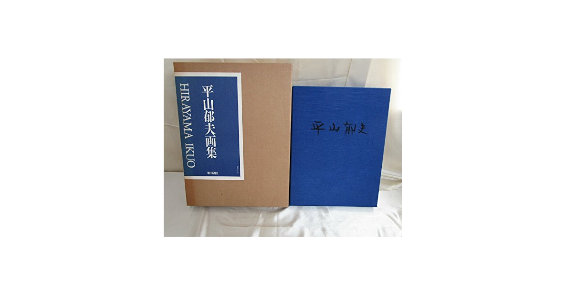 Amazon.co.jp: 平山郁夫画集 : 平山 郁夫: Japanese Books