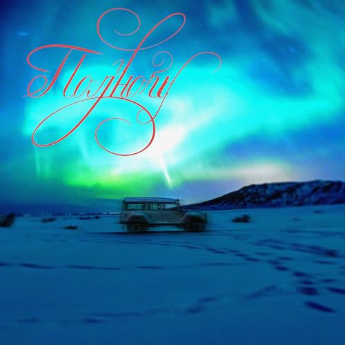 Полночь [Explicit]