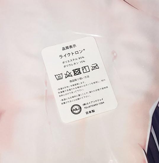Amazon | 萌楼三昧 ご注文はうさぎ か？ とある甘味処の看板娘 千夜 