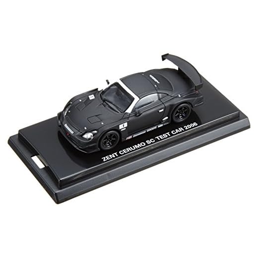 Original Kyosho 1/64 Zentoserumo SC Test Car SUPER GT 2006 (japan import)