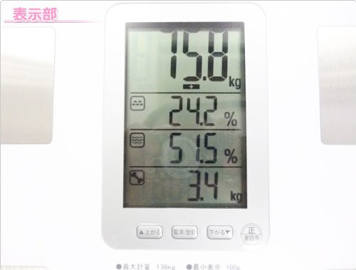 Amazon | アトラス(Atlas) 体組成計ヘルスメーター AHTS-1800 AHTS