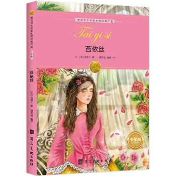 Paperback ????????????·???:??? [Chinese] Book