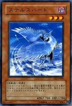 ⭐️絶版・貴重❗️EE1 2 3 4✅エキスパートエディション✨キラコンプリート Amazon.co.jp: 遊戯王カード 【 闇より出でし絶望 】 EE1-JP185