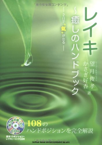 少年技師ハンドブック 少年技師ハンドブック Amazon.co.jp: 少年技師ハンドブック 復刻