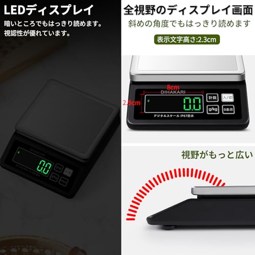 DIHAKARI DIHAKARI(Diはかり)洗えるキッチンスケール IP67防水 丸洗い可能 0.1g単位 デジタルはかり 計量器 5kg 電子測り 水没可能 秤 304ステンレス計量皿 計り クッキングスケール 計量計 DH-8903 ブラック の商品画像 3