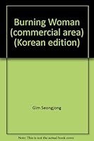 Burning Woman (commercial area) (Korean edition) 8985351311 Book Cover