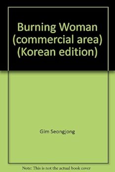 Paperback Burning Woman (commercial area) (Korean edition) Book