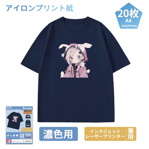 TINY SPARK �]�ʃV�[�g �A�C�����v�����g�V�[�g2.0 ������� ���E�Z�F���n�p A4 �A�C�����]�ʃV�[�g ��`���\ ����ɋ��� �ʋC���ǍD �C���N�W�F�b�g�v�����^�[�E���[�U�[�v�����^�[�����g�p�\ (20��)