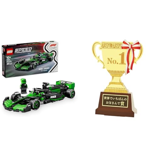 【父の日セット】レゴ(LEGO) スピードチャンピオン KICK Sauber F1(R) Team C44 レースカー おもちゃ 玩具 誕生日 プレゼント ブロック 男の子 女の子 子供 10歳 11歳 12歳 小学生 乗り物 車 ミニカー 77247+