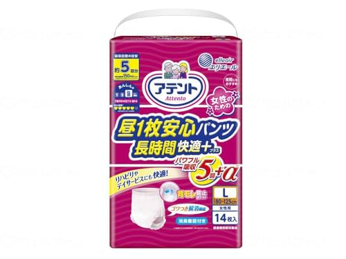【まとめ買い】アテント昼1枚安心パンツ長時間快適プラス女性用L14枚×5袋(計70枚) 4902011778984【21000490→21001722】