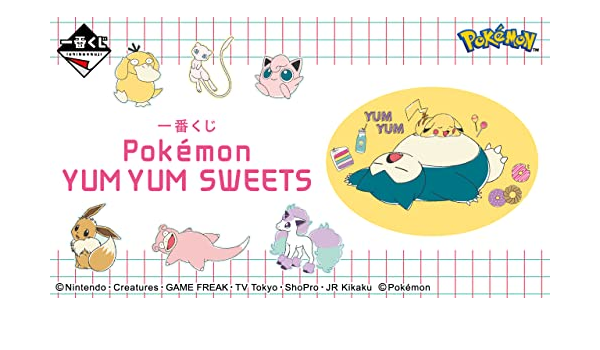 5/22発送 一番くじ Pokémon YUM YUM SWEETS 1ロット | www.debbiejorde.com