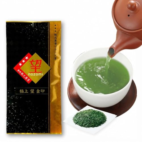 静岡 牧之原市 ブランド茶 極上 望 金印 100g 2袋 お茶 緑茶 深蒸し茶 高級茶 煎茶 日本茶 ギフト 贈り物 お土産 特産品 名産品 茶葉 茶畑 おいしい 美味しい 香り カテキン 静岡茶 牧之原茶 牧之原市 静岡県