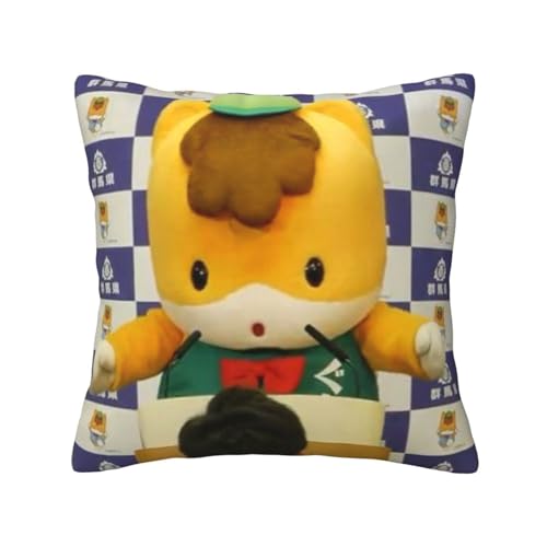 ぐんまちゃん (10) ッションカバー 抱き枕カバー 装飾枕カバー 座布団カバー グッズ ギフト アニメグッズ 着脱簡単 洗える ソファ背当て 両面プリント かわいい おしゃれ 車やソファー 45x45cm