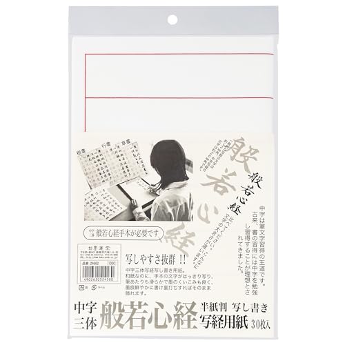 n^ ʌop ʌop 30  24662