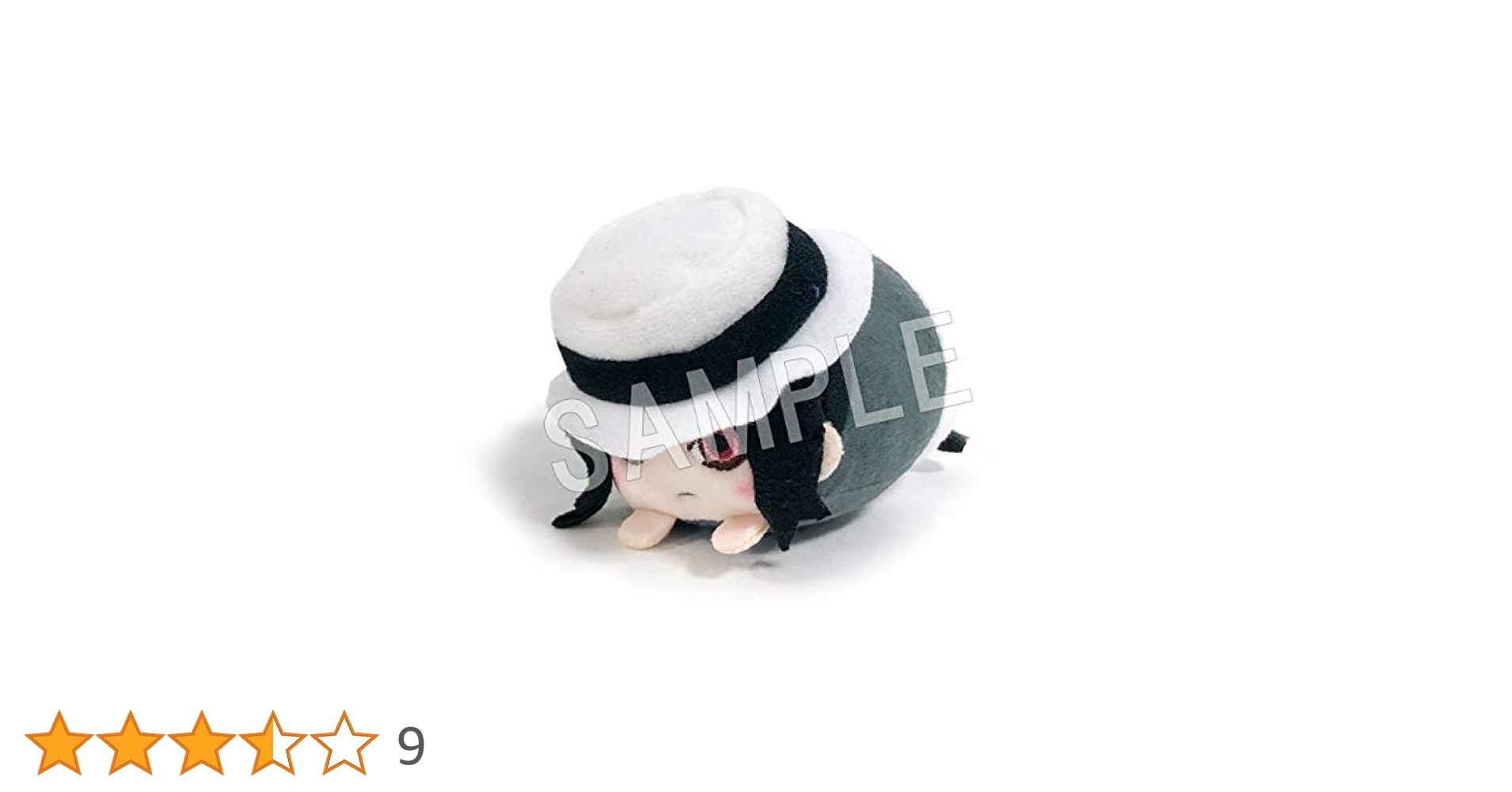 Amazon.co.jp: 【鬼舞辻無惨】 鬼滅の刃 もちころりん
