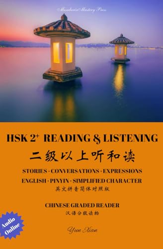 HSK2+ READING & LISTENING: CHINESE GRADED READER (Chinese Graded Readers)