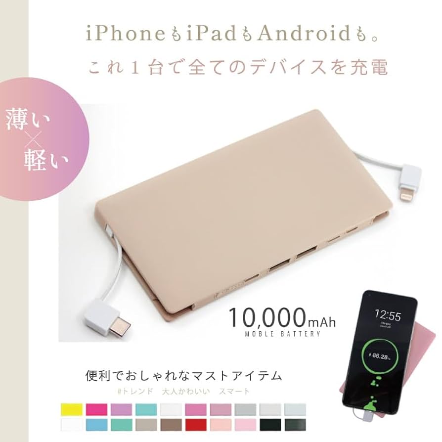 Adoモバイルバッテリー 10000mAh Type-C Type-A Adoモバイルバッテリー 10000mAh Type-C Type-A Adoモバイル