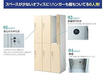 ダークブラウン 6扉 オフィスロッカー 鍵付き 楽天市場】木製ロッカー 6人用 オフィス 更衣室 木目 鍵付き 3列