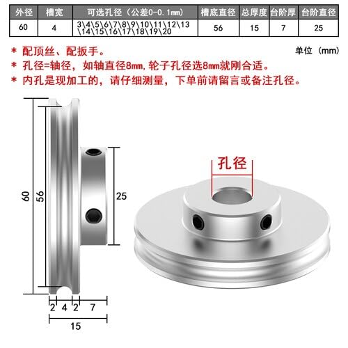 U-Groove Round Pulley - Durable Single Groove PU O-Belt Pulley for Motor Spindle - 1PC Aluminum Alloy(W4 O60suit 4mm Belt)