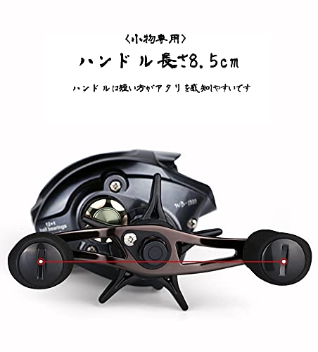 軽量ベイトリール ブラック 71F1KuLWytL._UF1000,1000_QL80_.jpg