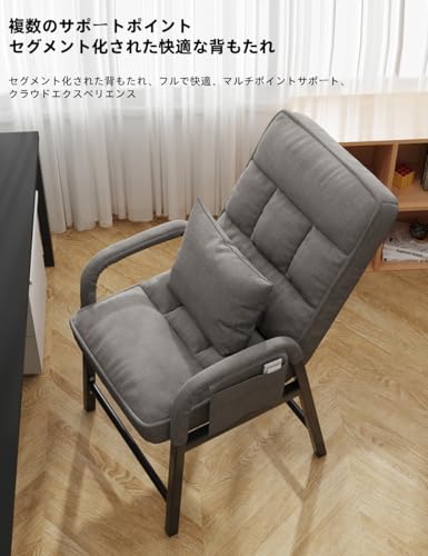 AZIEBAYリクライニングチェア ハイバック座椅子 折りたたみ式フットレスト付き 5段階調整 背もたれ可動 肘掛け付き リビングチェア ソファチェア 低座椅子 高座椅子 くつろぎ用 室内用 家庭向け（具体的な製品寸法については寸法図をご参照ください。） (スカイブルー) [4]