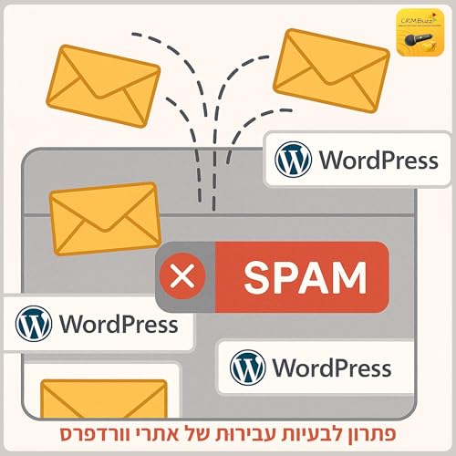 שוב הגיע לספאם?? פתרון בעיות עבירוּת אימייל באתרי וורדפרס Podcast Por arte de portada