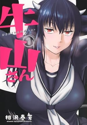 俺がいないとすぐ××る儚木かすみ　１　直筆イラスト入りサイン本 Amazon.co.jp: 俺がいないとすぐ××る儚木かすみ(1) (ヒーローズ