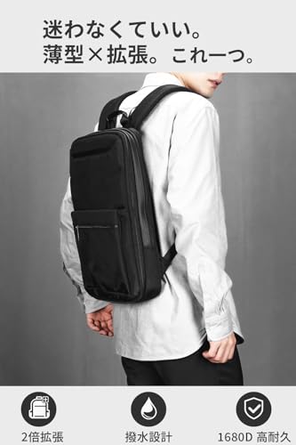 zepirion ビジネスリュック メンズ 通勤 薄型 拡張式 7L→15L 大容量 PCリュック 15.6インチ対応 キャリーオン 撥水 1680Dポリエステル 出張用 Expack