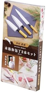 Amazon｜カクセー 包丁 セット 3本 縦3.5cm×横32.5cm×高さ1.9cm 万能